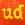 Urban Dictionary Logo