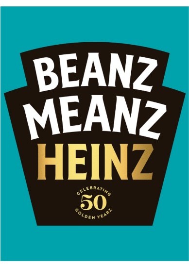 Постер Heinz «Beanz Meanz Heinz»