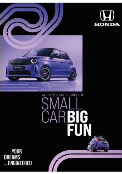 Реклама Honda «Small car, big fun»